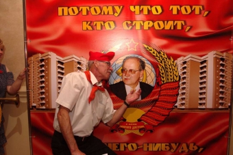 Юбилей Александра