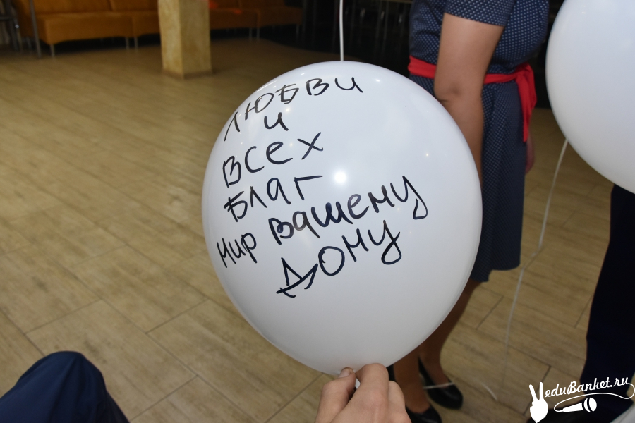 Свадьба Станислава и Анны 22.09.2018_17