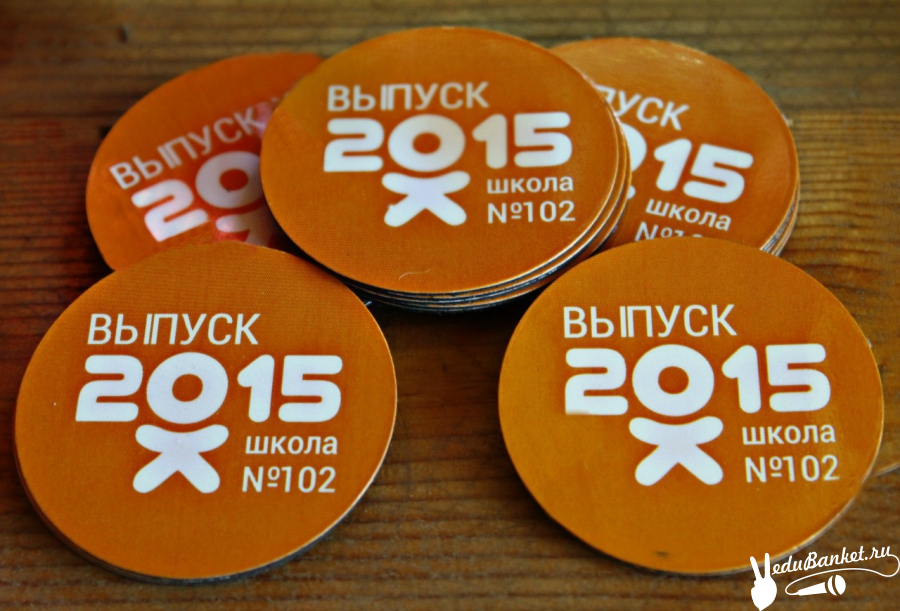 Выпускной на БО Хуторок_1